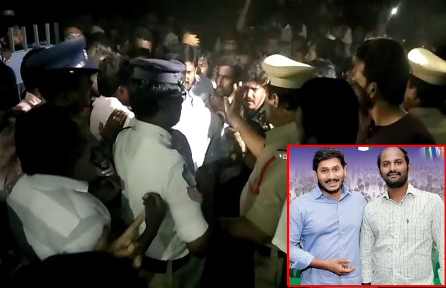Chintamaneni Video Effect : Bridegroom arrest