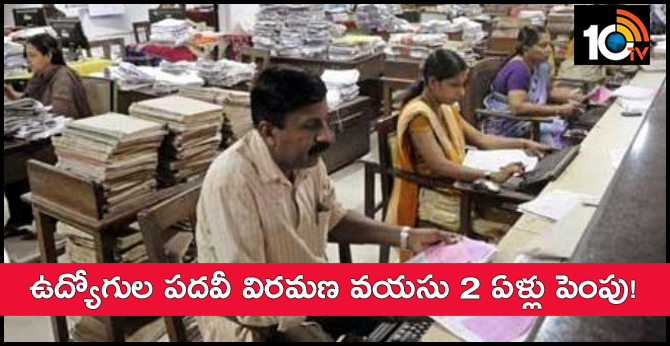 Employee Retirement Age Upto 2 Years in telangana