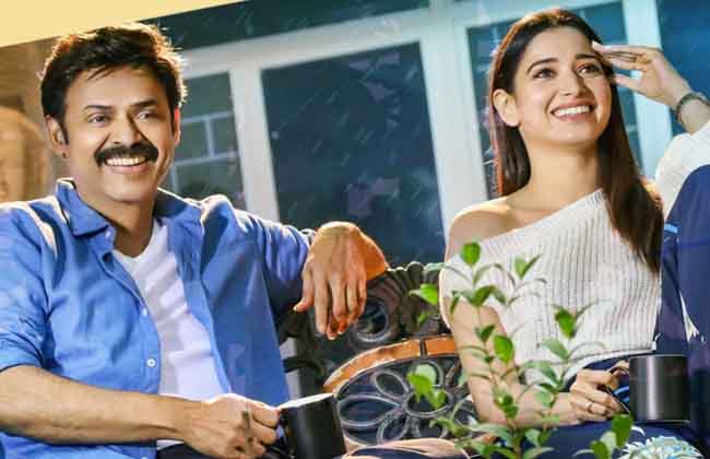 ఎంతో ఫన్-వీడియో సాంగ్ ఎంతో ఫన్-వీడియో సాంగ్