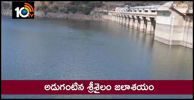 అడుగంటిన శ్రీశైలం జలాశయం అడుగంటిన శ్రీశైలం జలాశయం