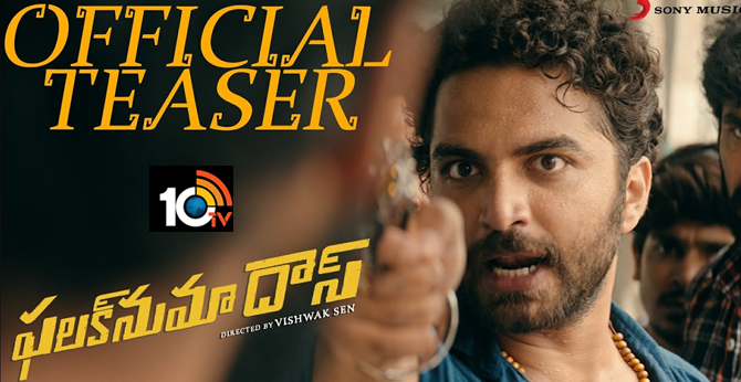 Falaknuma Das Official Telugu Teaser-10TV