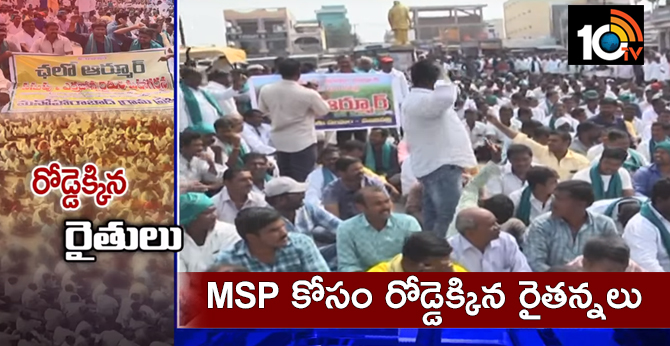 Farmers struggle for minimum support price in nizamabad
