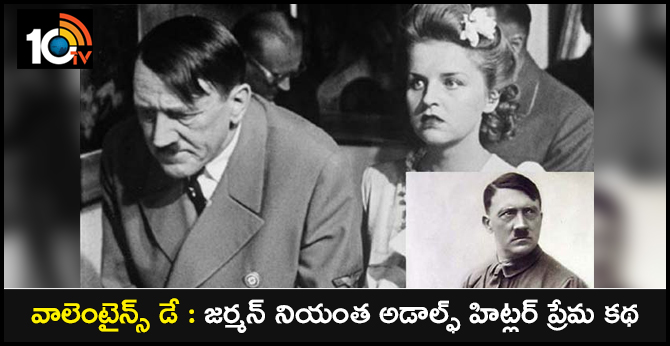 German dictator: Adolf Hitler's love story