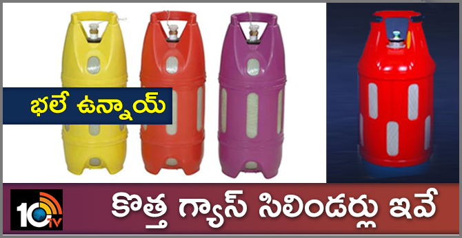 Good News, New LPG Gas Cylinder Coming To Home