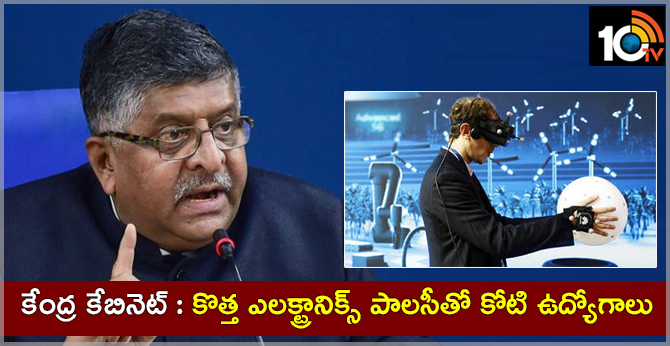 Government Approves Electronics Policy Eyeing 1 Crore Jobs