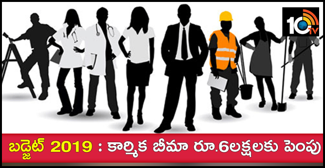 Gratuity limit raised budget 2019