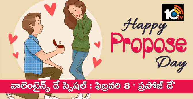 Happy Propose Day 2019