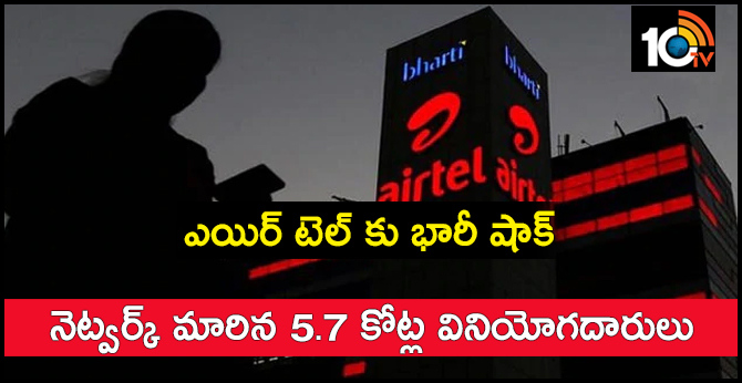 Heavy shock to air tel : 5.7 Crores Customers Change Net Work