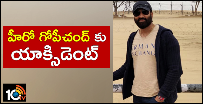 హీరో గోపీచంద్కు యాక్సిడెంట్ హీరో గోపీచంద్కు యాక్సిడెంట్