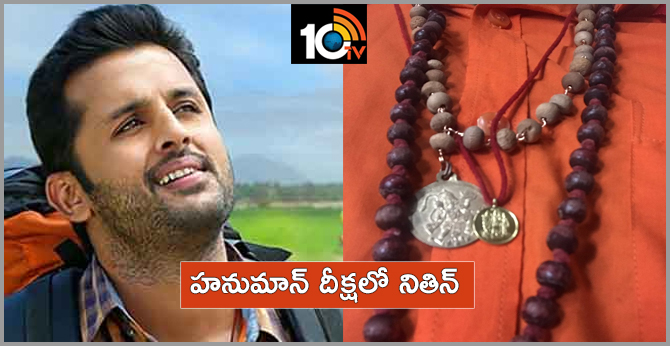 Hero Nithin in Lord Hanuman Deeksha-10TV