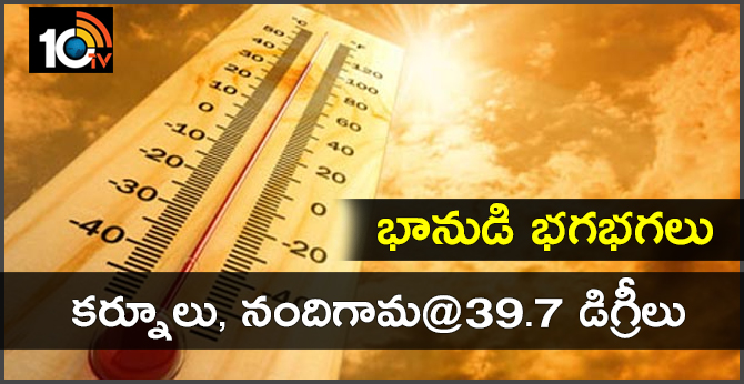Hot Summer In Telugu States