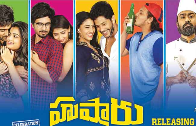 Husharu Movie Successfully Completed 50 Days-10TV