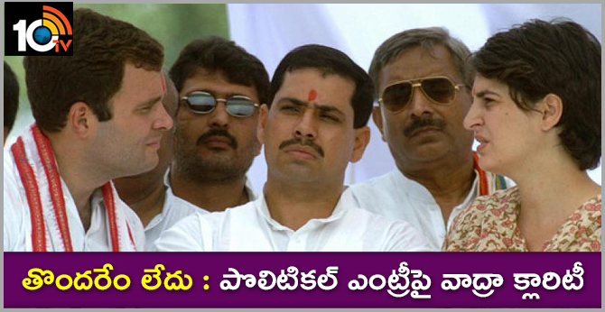I will start working on it: Robert Vadra on plans to enter politics