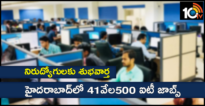Good news for unemployed : 41,500 IT JObs In Hyderabad