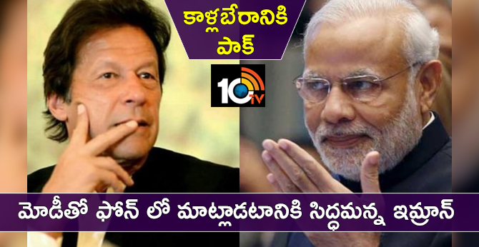 Imran Khan ready to speak to Narendra Modi on phone to ‘Defuse Tensions’