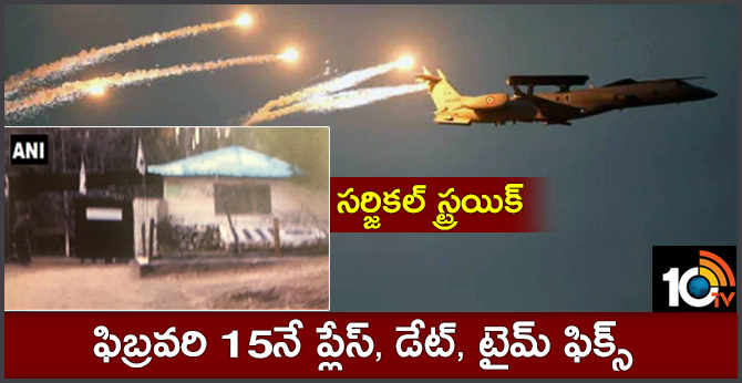 Indian Air Attack on pak  Blue print ready on February 15