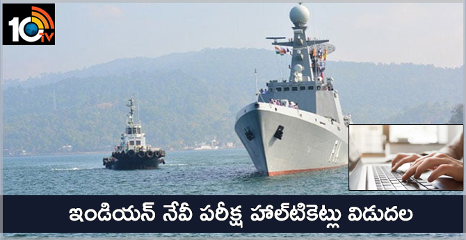Indian Navy Admit card 2019 for SSR, Download Here