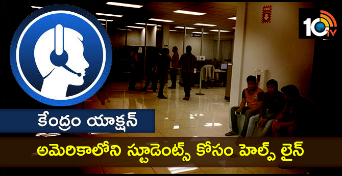 Indian embassy in US opens 24/7 hotline