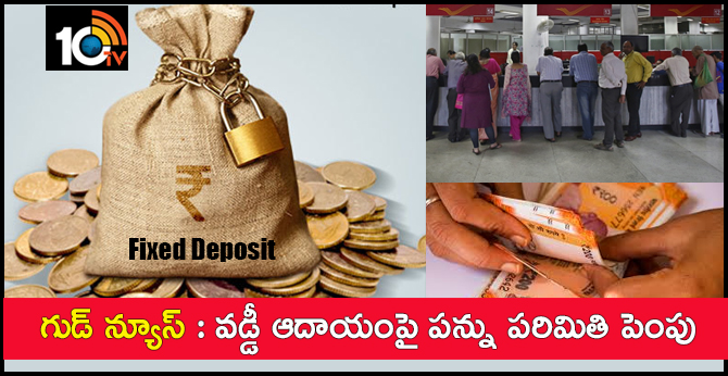 Interim Budget 2019 proposes to raise TDS limit to Rs 40,000 on bank and post office deposits