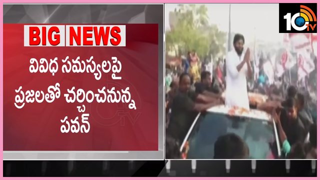 Janasena Pawan Kalyan 2nd Day Road Show Schedule in Kurnool | 10TV News