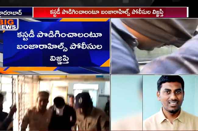 Rakesh Reddy In Police Custody More 8 Days | Chigurupati Jayaram Murder Case Latest Updates