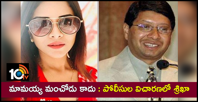 Jayaram Murder Case, Shrika Chowdary Sensational Comments