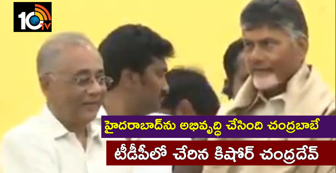Kishore Chandra Deo Joins TDP