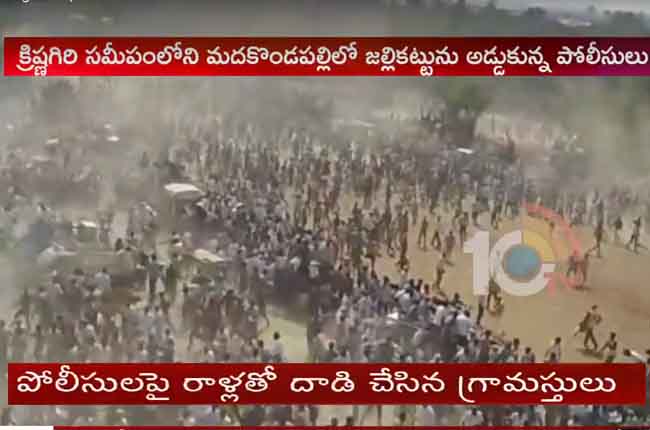 Hitension In Krishnagiri Dist Madagondapalli Village
