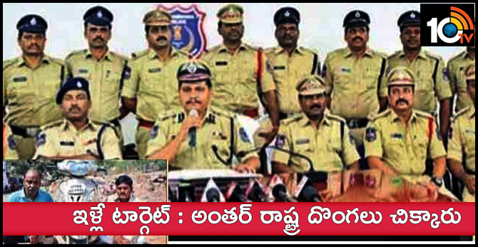 two interstate thieves arrested In LB Nagar Police Station Limits