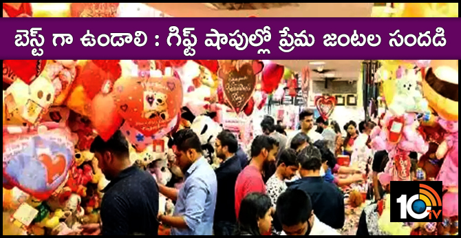 Febrauary 14th Lovers Day