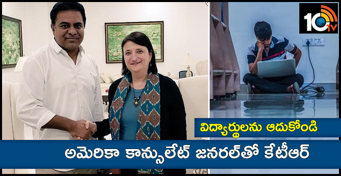 MLA KTR Meets America Consulate General