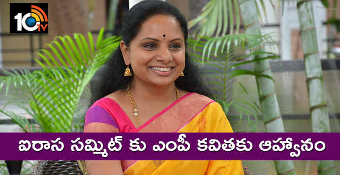 MP kavitha will be addressed In the United Nations Summit