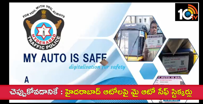 TRAFFIC POLICE stickering on auto rikshaws MY AUTO IS SAFE