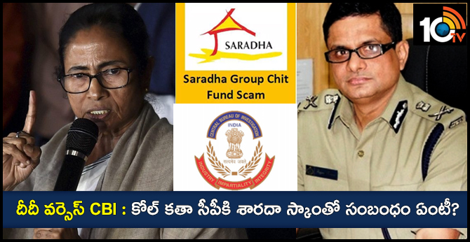Why CBI wants top cop Rajeev Kumar: ‘Missing evidence’ in chit fund scam cases