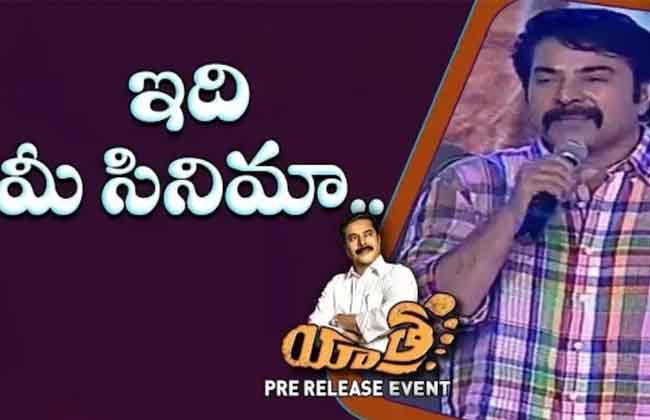 Mammootty Speech atYatra Pre Release Event-10TV