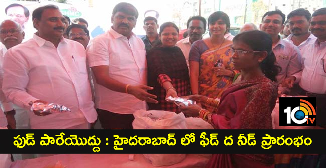 Mayor Bondu Rammohan who started feed the need In Hyderabad