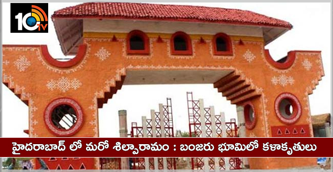 Mini Shilaparam likely to be opened on Ugadi In Uppal, on the outskirts of Hyderabad city