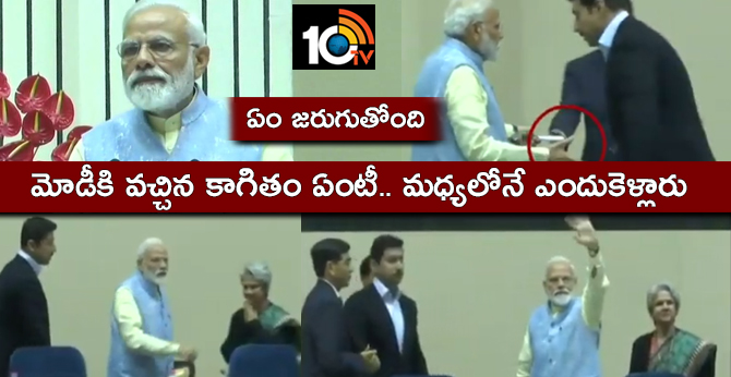 Modi cancelled the middle of programme