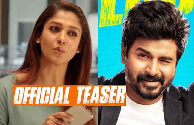 నయన్ని ఆటపట్టిస్తున్న కార్తికేయన్ నయన్ని ఆటపట్టిస్తున్న కార్తికేయన్