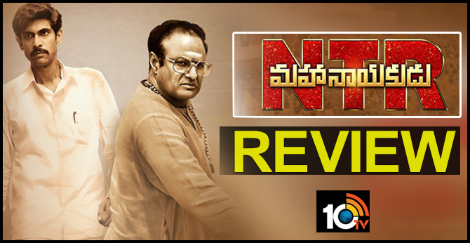 Balakrishna's Ntr MahaNayakudu Movie Review