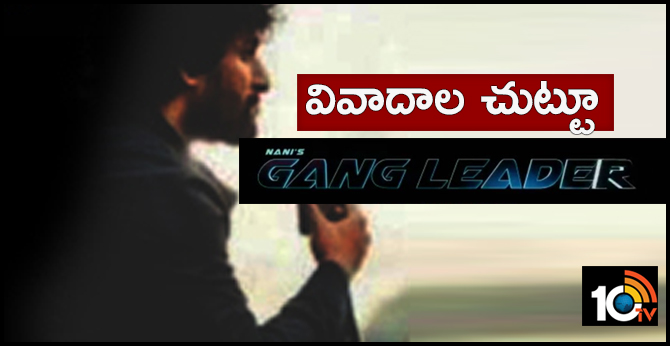 Controversies On Nani's Gang Leader Movie
