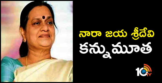 Noted Kannada, Telugu Film Producer Nara Jayashree Devi Passed away-10TV