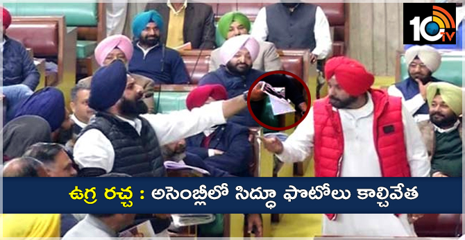 Navjot Singh Sidhu’s photos burnt inside Punjab assembly