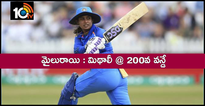 New Zealand V India : Mithali Raj 200 ODIs