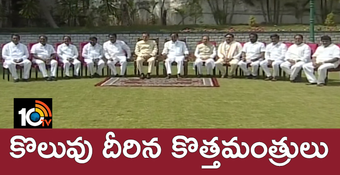 కొలువు దీరిన కొత్త మంత్రులు కొలువు దీరిన కొత్త మంత్రులు