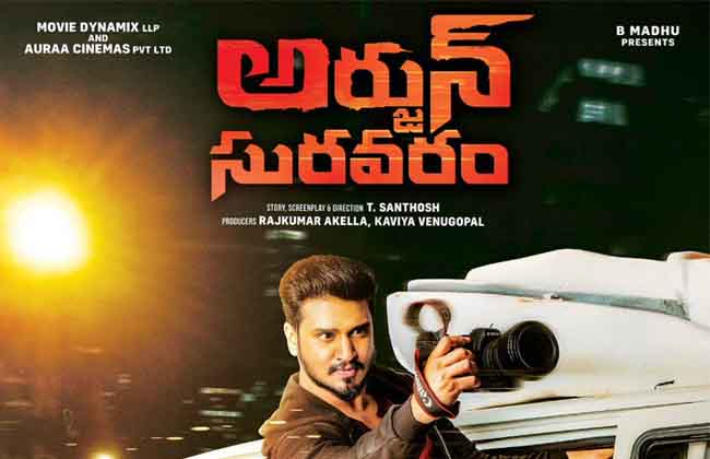 Nikhil As Arjun Suravaram-10TV