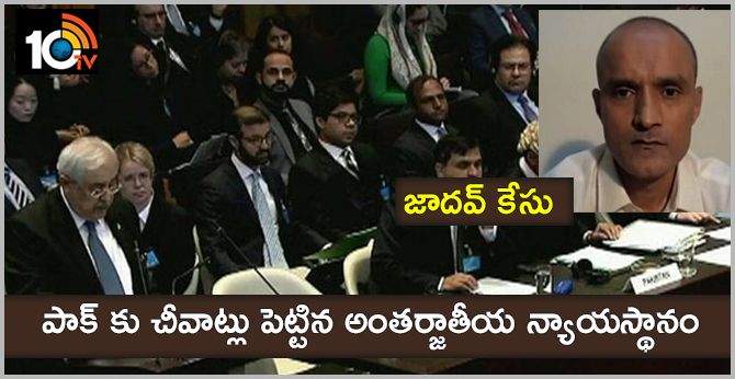 PAKISTAN SNUBBED BY ICJ ON DAY2 OF JADHAV HEARING