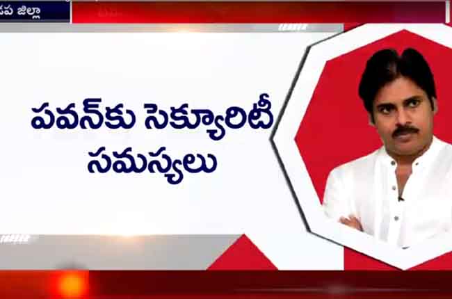 Janasena Chief Pawan Kalyan Kadapa Tour Full Tension