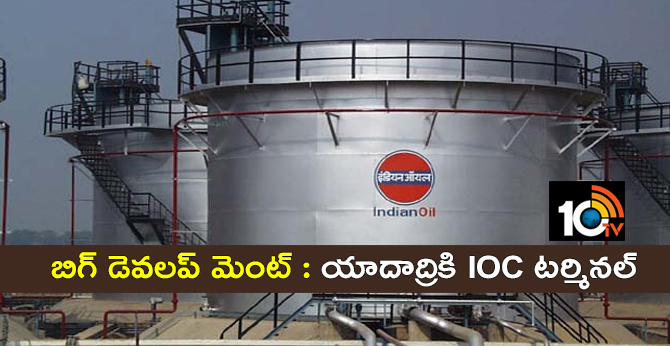 Permission to IOC in Malkapur Village of Yadadri District