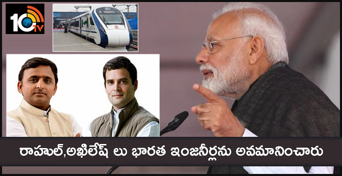 Rahul Gandhi insulted Indian engineers by criticising Vande Bharat Express: PM Narendra Modi